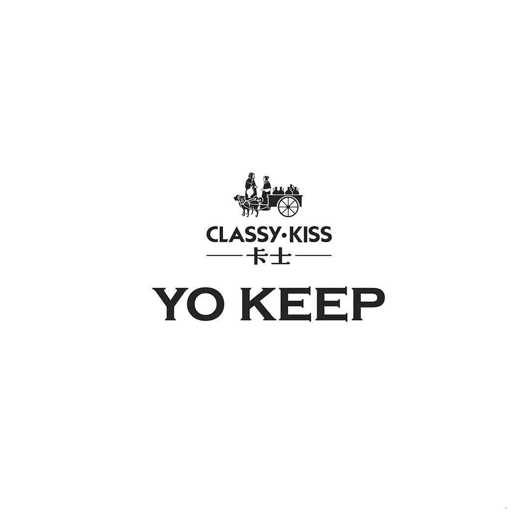 卡士 CLASSY·KISS YO KEEP食品