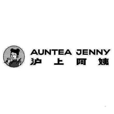 AUNTEA JENNY 沪上阿姨办公用品