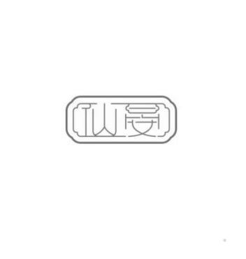 仙晏logo