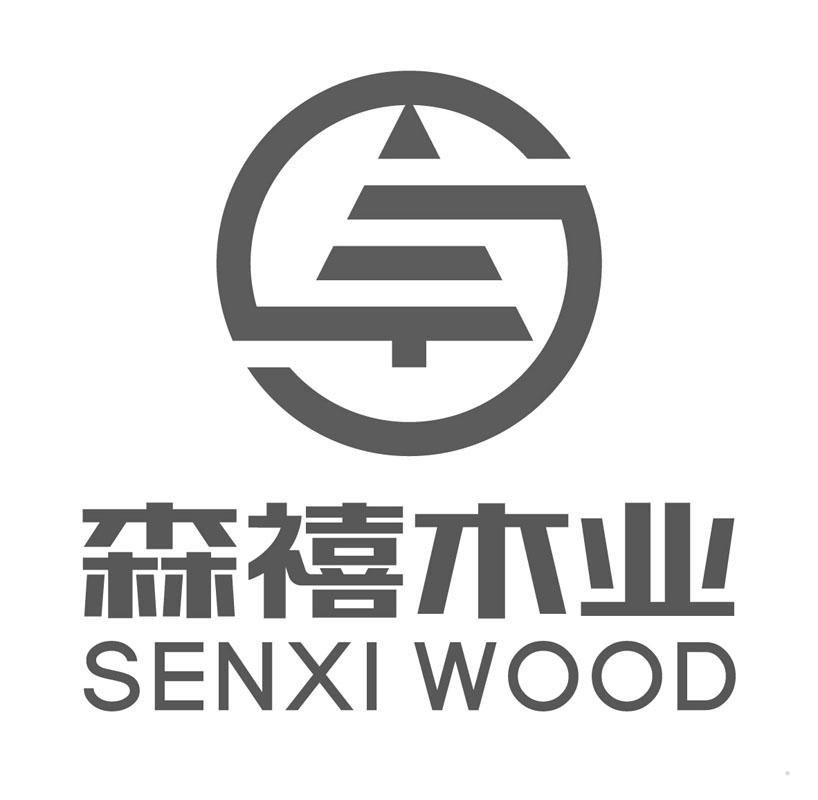 森禧木业 SENXI WOOD建筑修理