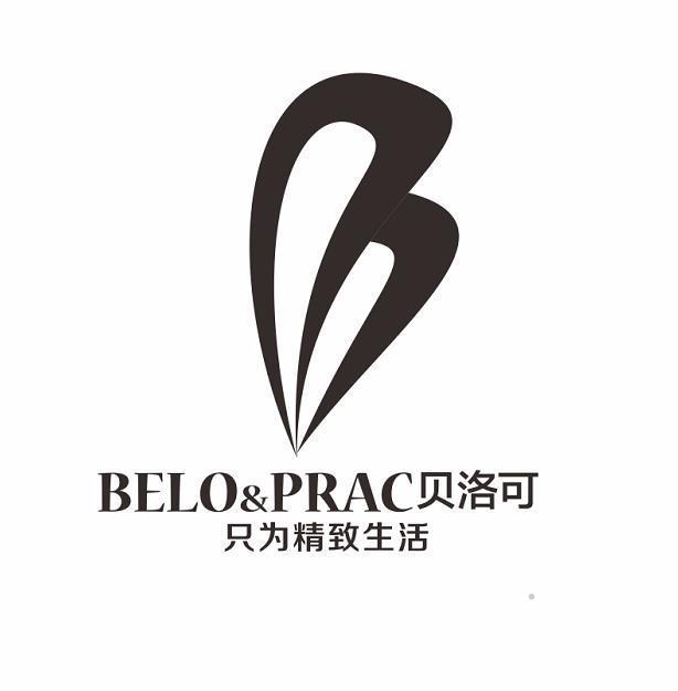 BELO&PRAC贝洛可 只为精致生活手工器械