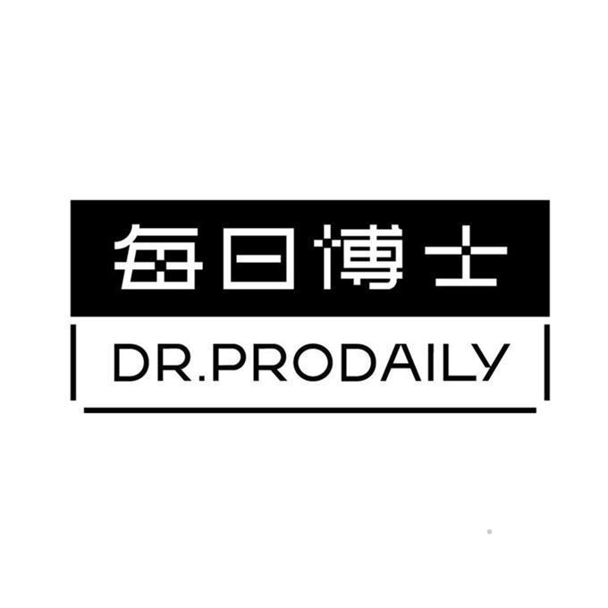 每日博士  DR.PRODAILY医药