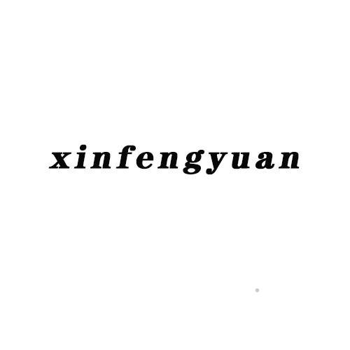 XINFENGYUAN灯具空调