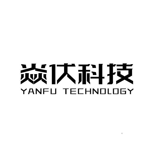 焱伏科技 YANFU TECHNOLOGY网站服务