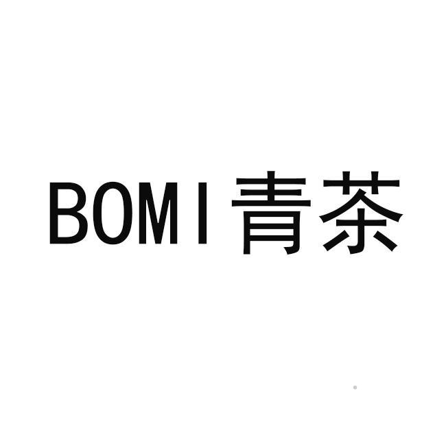 BOMI 青茶