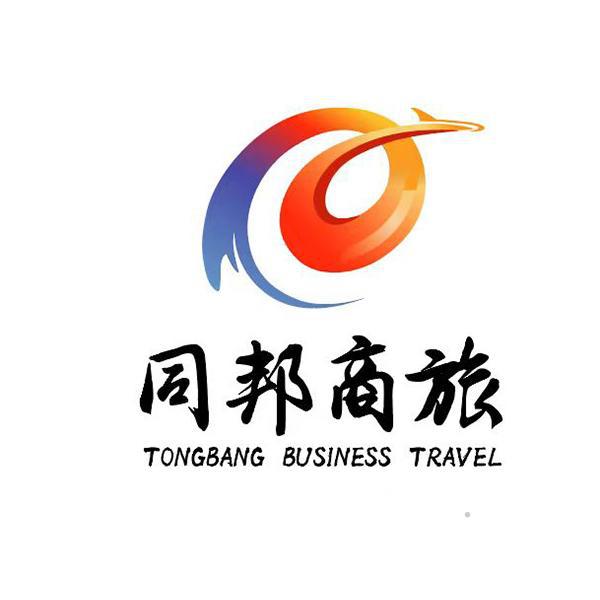 同邦商旅 TONGBANG BUSINESS TRAVELlogo