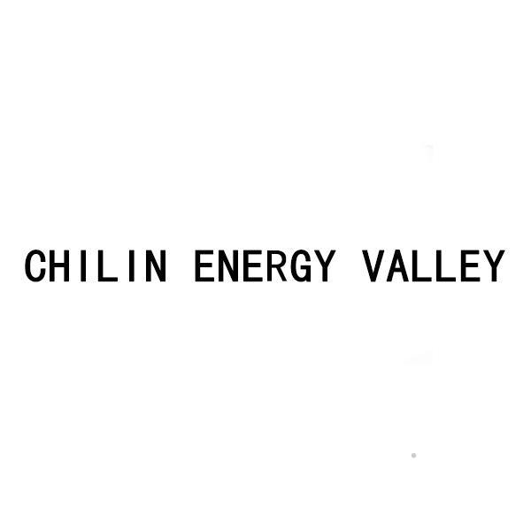 CHILIN ENERGY VALLEY