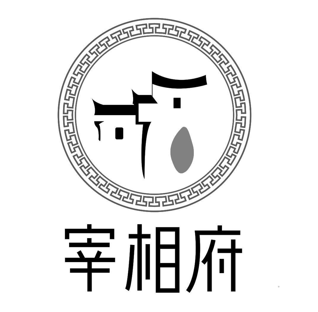 宰相府logo