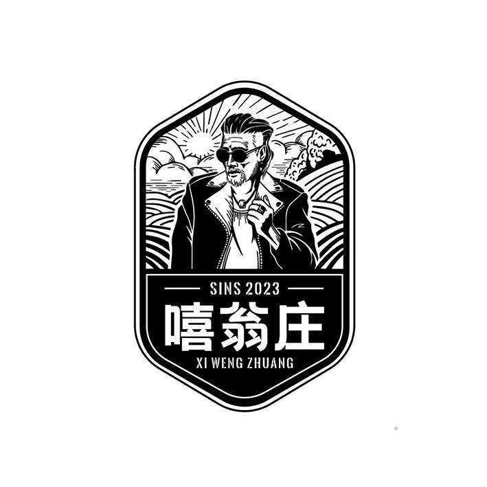 SINS 2023 嘻翁庄logo