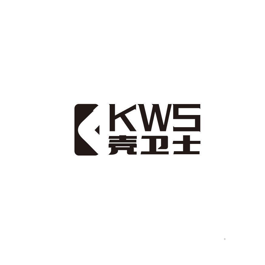 KWS 壳卫士logo
