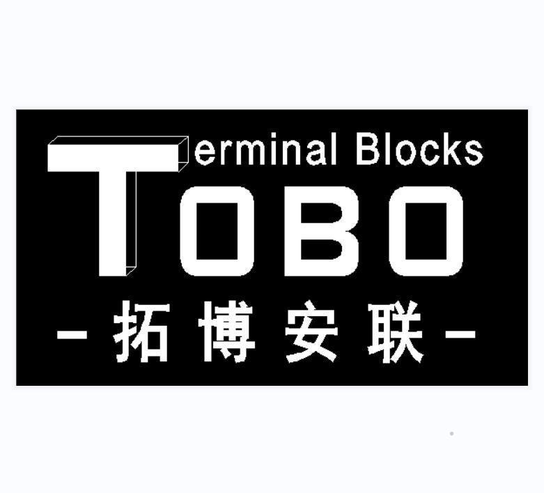 ERMINAL BLOCKS TOBO 拓博安联