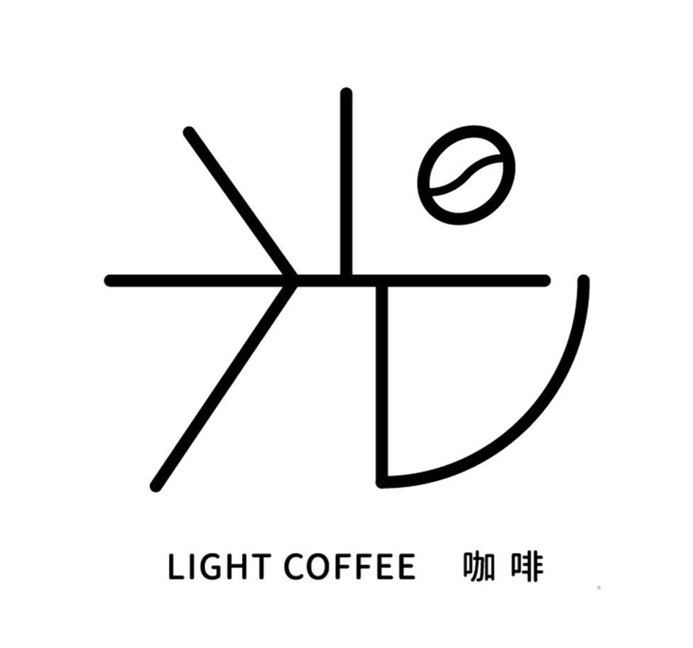 LIGHT COFFEE 咖啡
