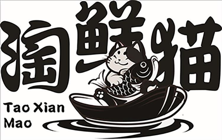 淘鲜猫logo