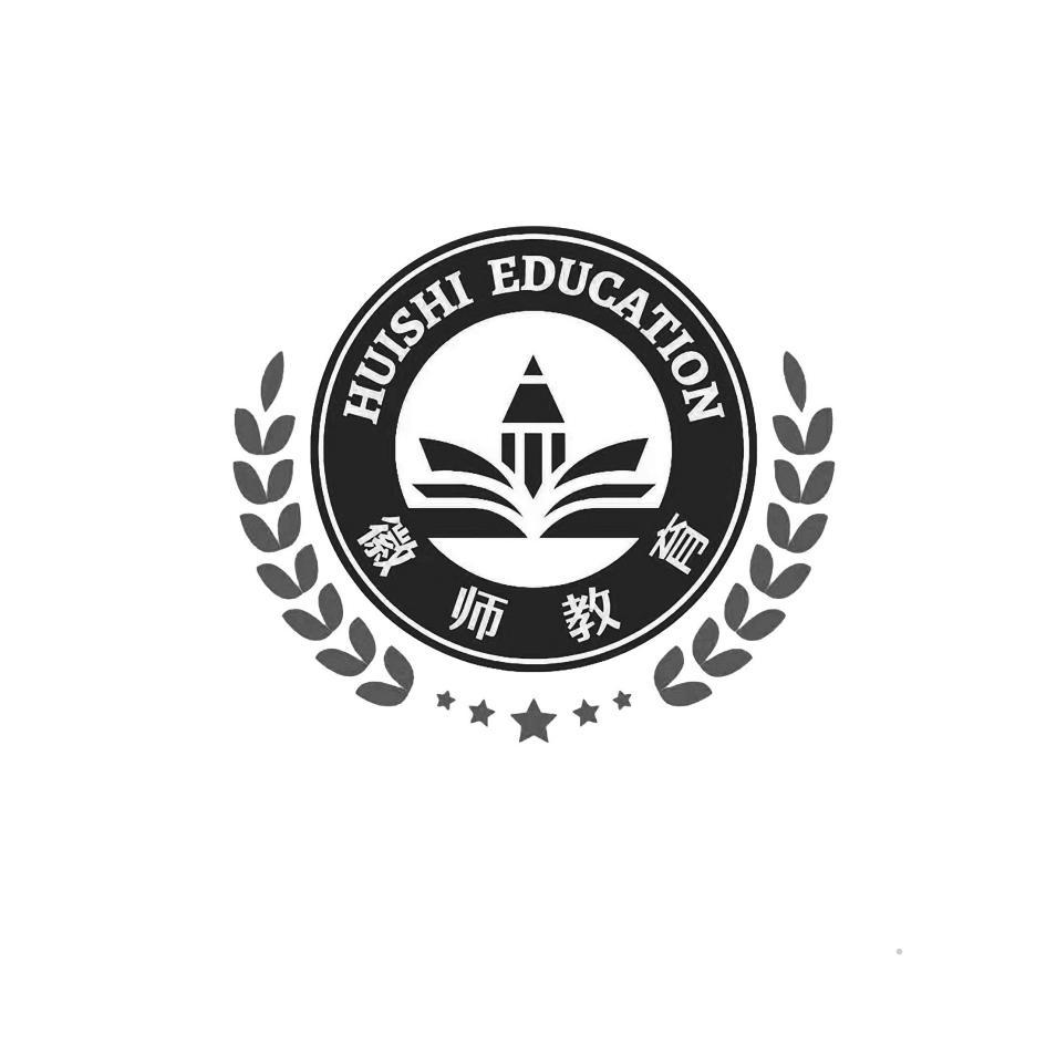 HUISHI EDUCATION 徽师教育