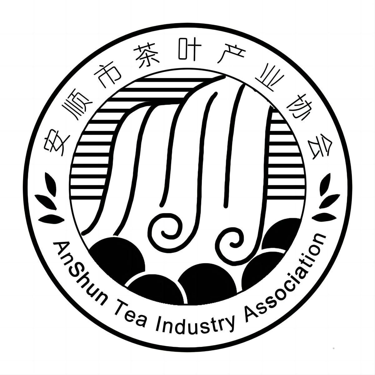 安顺市茶叶产业协会 ANSHUN TEA INDUSTRY ASSOCIATIONlogo