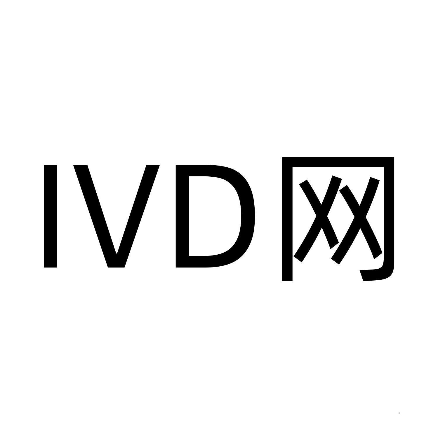 IVD 网logo