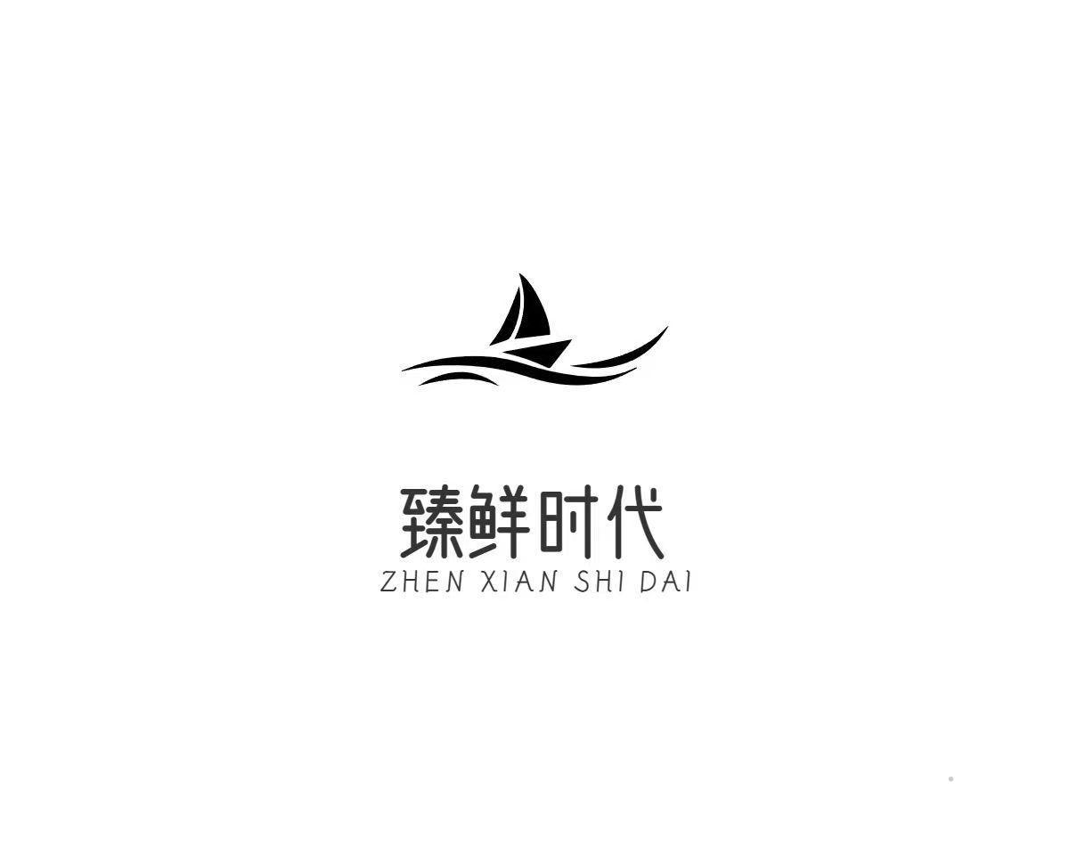 臻鲜时代logo