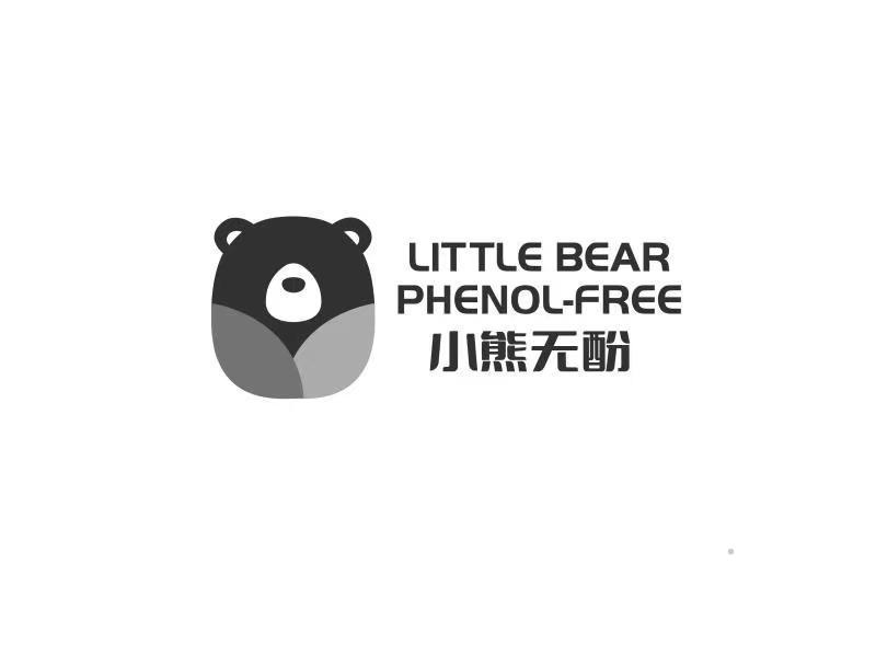 LITTLE BEAR PHENOL-FREE 小熊无酚 建筑材料