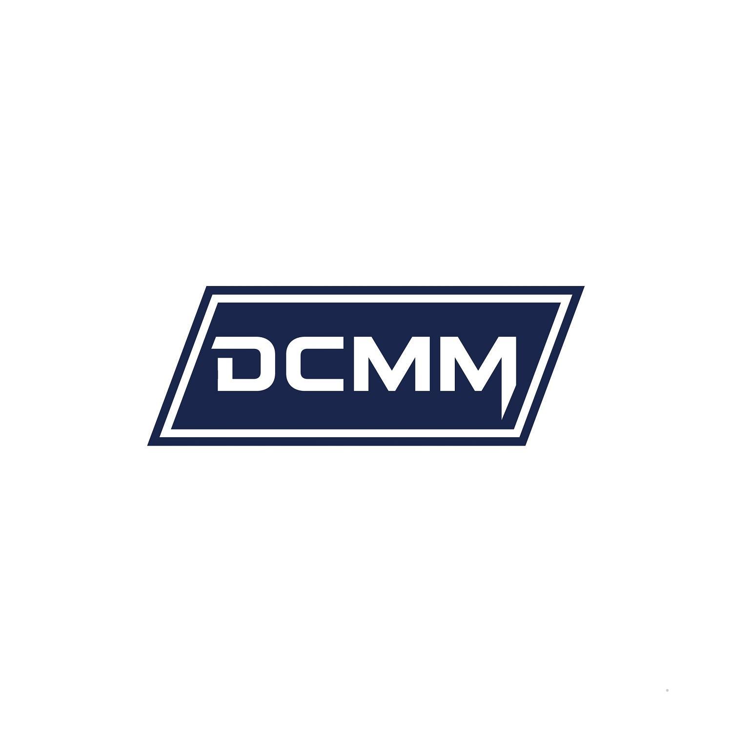 DCMM网站服务
