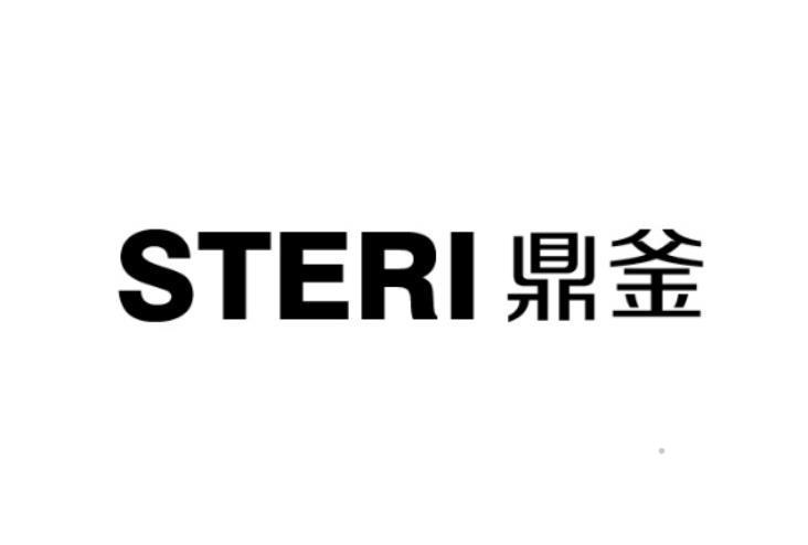 STERI 鼎釜logo