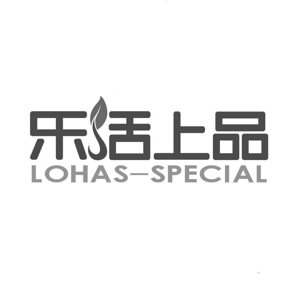 乐活上品 LOHAS-SPECIAL食品