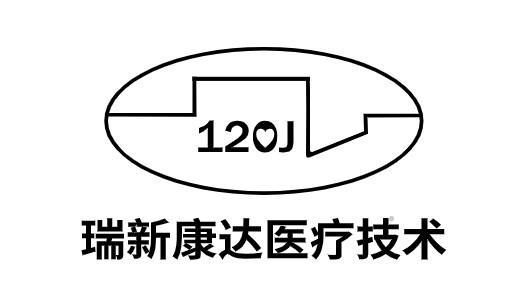 120J 瑞新康达医疗技术logo