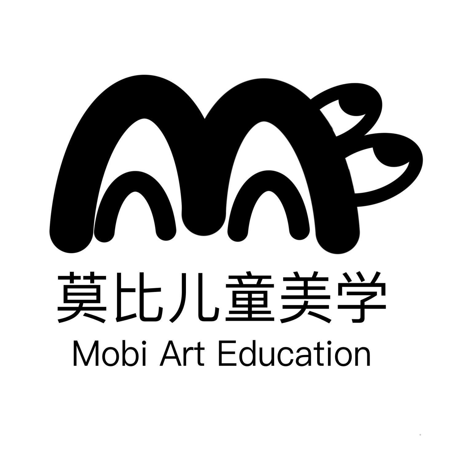 莫比儿童美学 MOBI ART EDUCATION