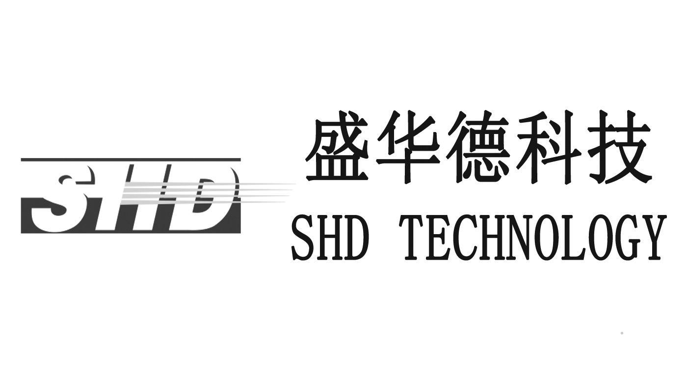 盛华德科技 SHD TECHNOLOGYlogo