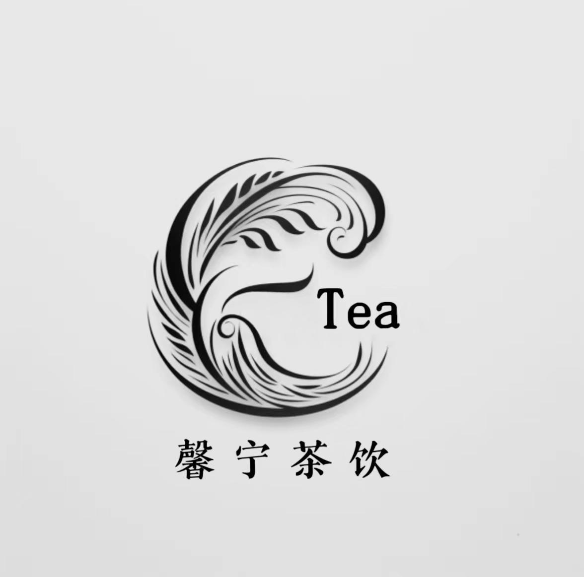 TEA 馨宁茶饮