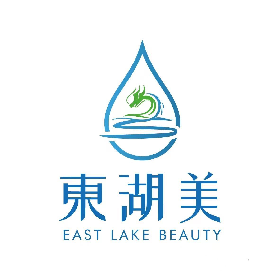 东湖美 EAST LAKE BEAUTY