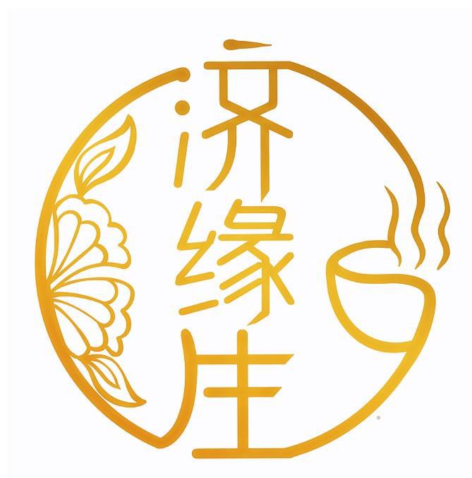 济缘生logo