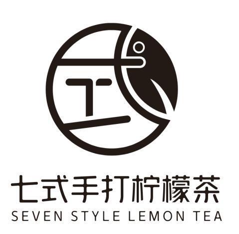 七式手打柠檬茶 SEVEN STYLE LEMON TEA