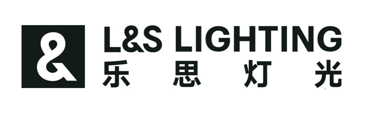 L&S LIGHTING 乐思灯光家具