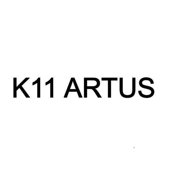 K11 ARTUS通讯服务