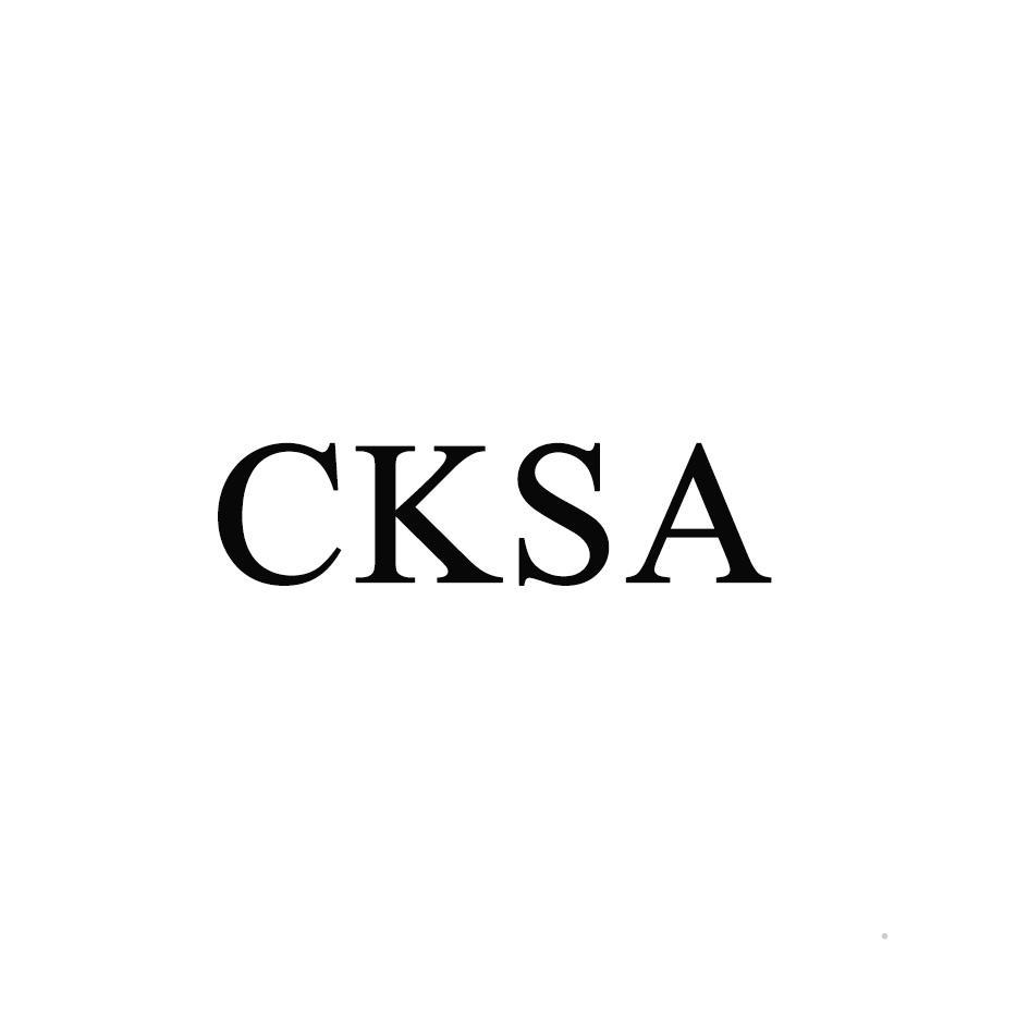 CKSA健身器材