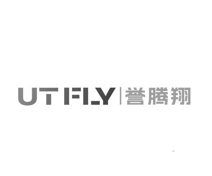 UTFLY 誉腾翔广告销售