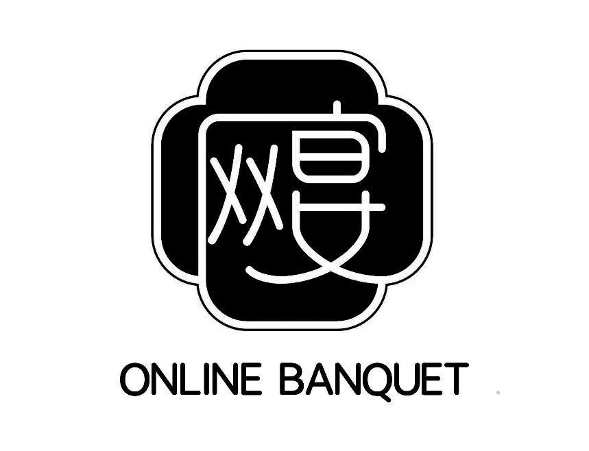 网宴 ONLINE BANQUET通讯服务