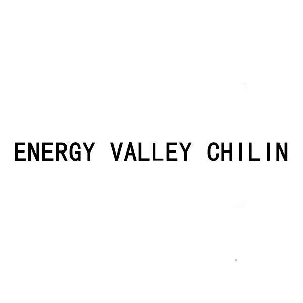 ENERGY VALLEY CHILIN灯具空调