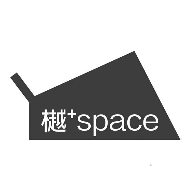 樾+ SPACE办公用品