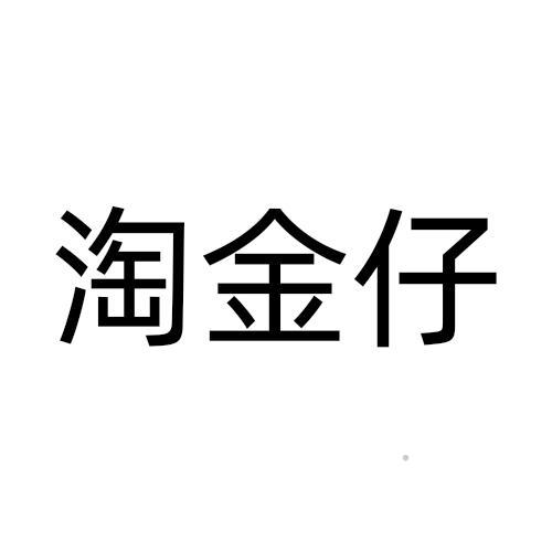 淘金仔logo