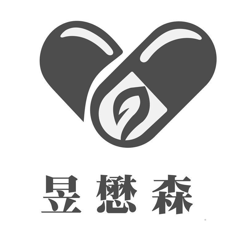 昱懋森logo