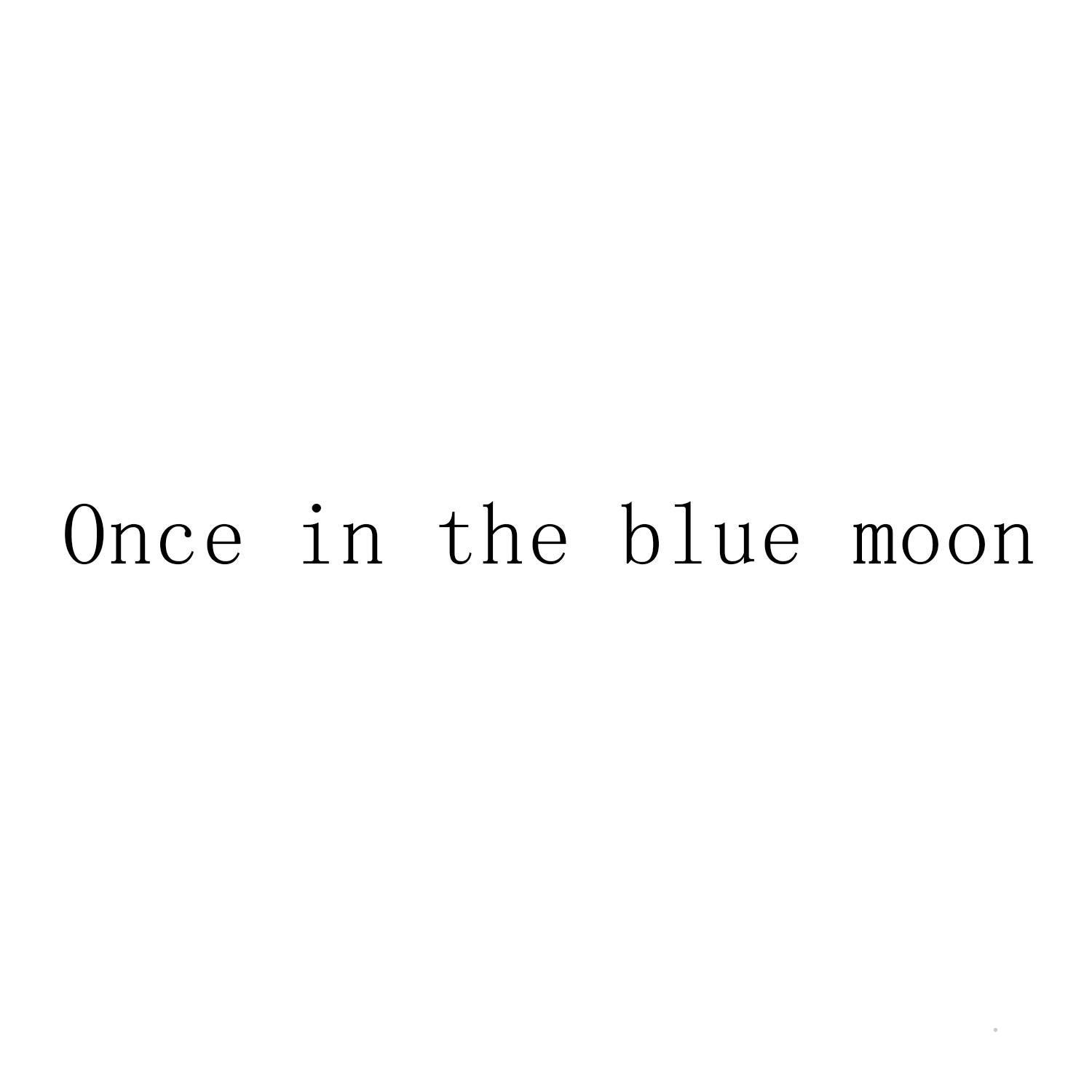 ONCE IN THE BLUE MOONlogo