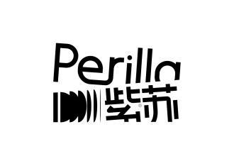 PERILLA 紫苏网站服务