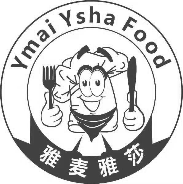 雅麦雅莎 YMAI YSHA FOOD