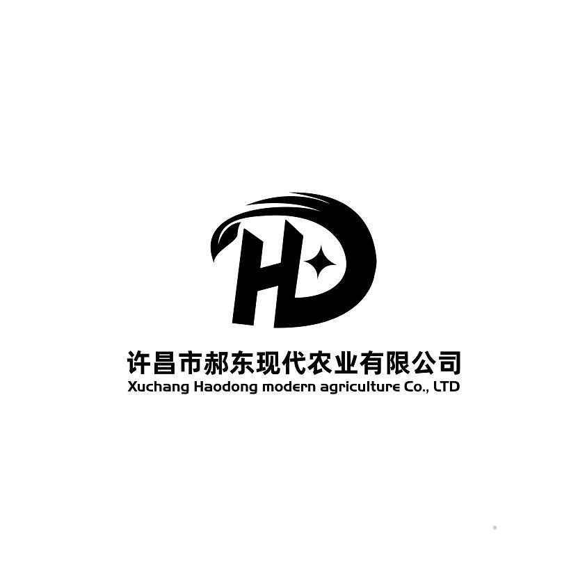 许昌市郝东现代农业有限公司 XUCHANG HAODONG MODERN AGRICULTURE CO.,LTD