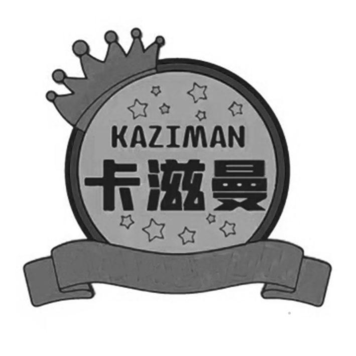 卡滋曼logo