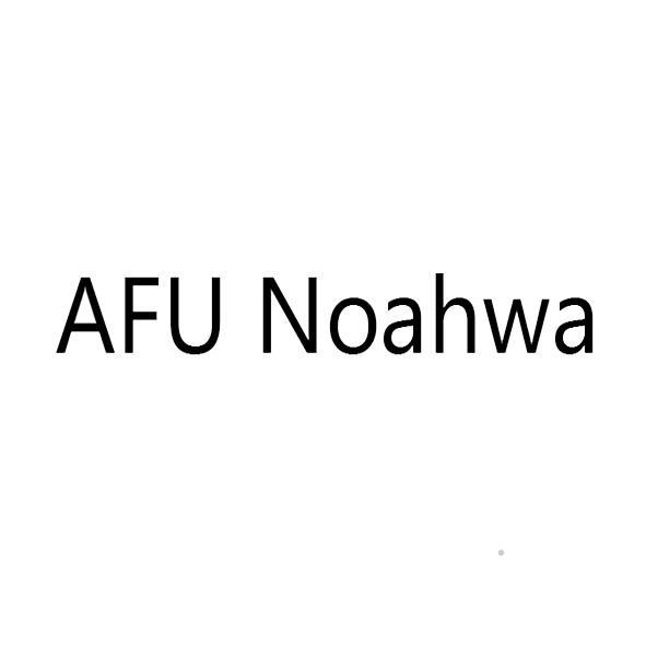 AFU NOAHWAlogo