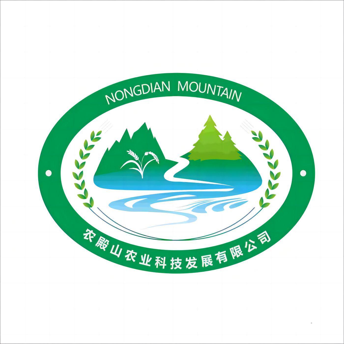 NONGDIAN MOUNTAIN 农殿山农业科技发展有限公司