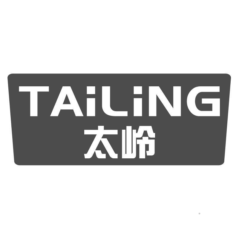 太岭logo