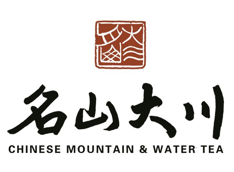名山大川 CHINESE MOUNTAIN & WATER TEAlogo